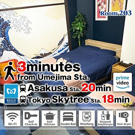 Sc Umejima 203 Apartment Tokyo Bagian luar foto