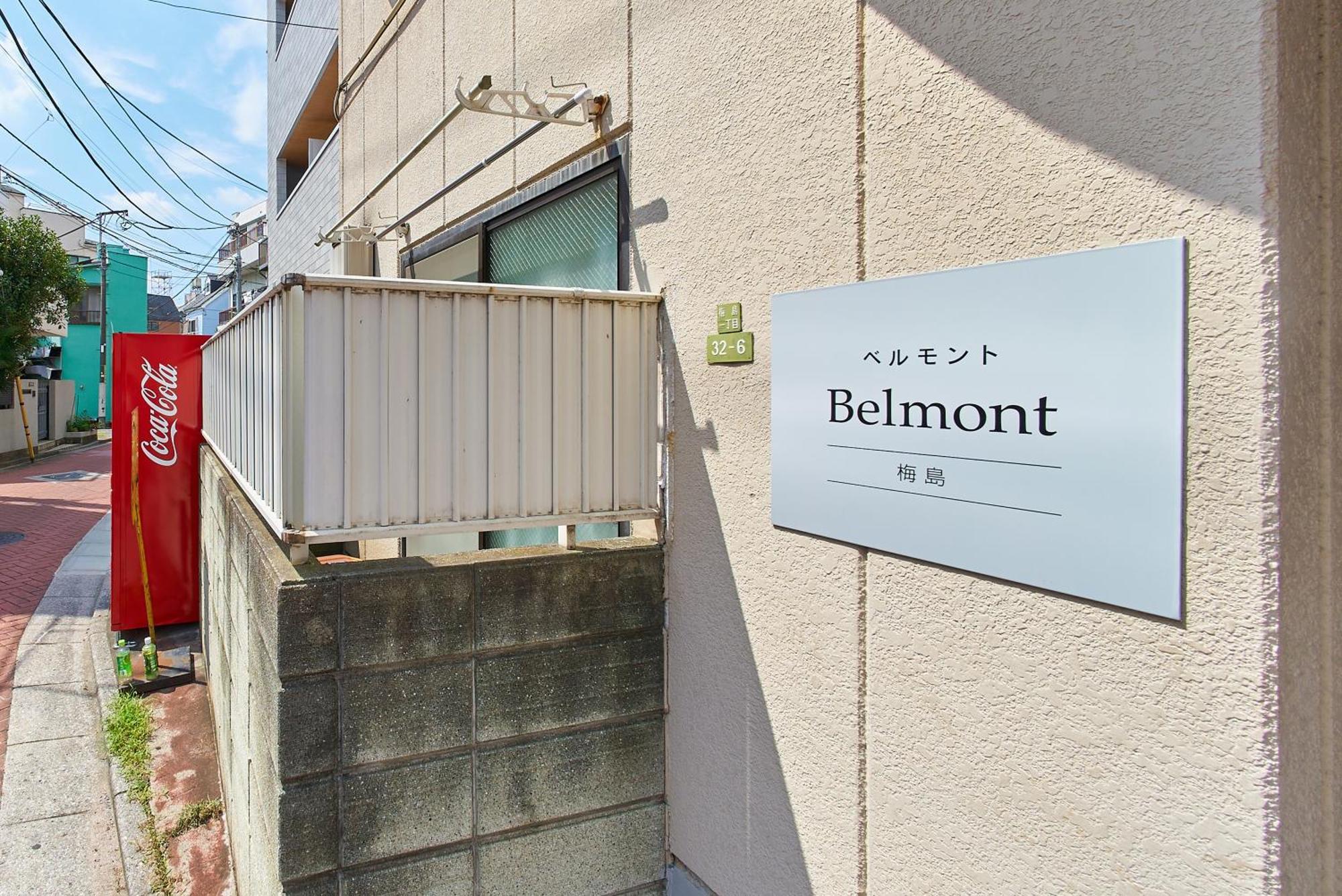 Sc Umejima 203 Apartment Tokyo Bagian luar foto