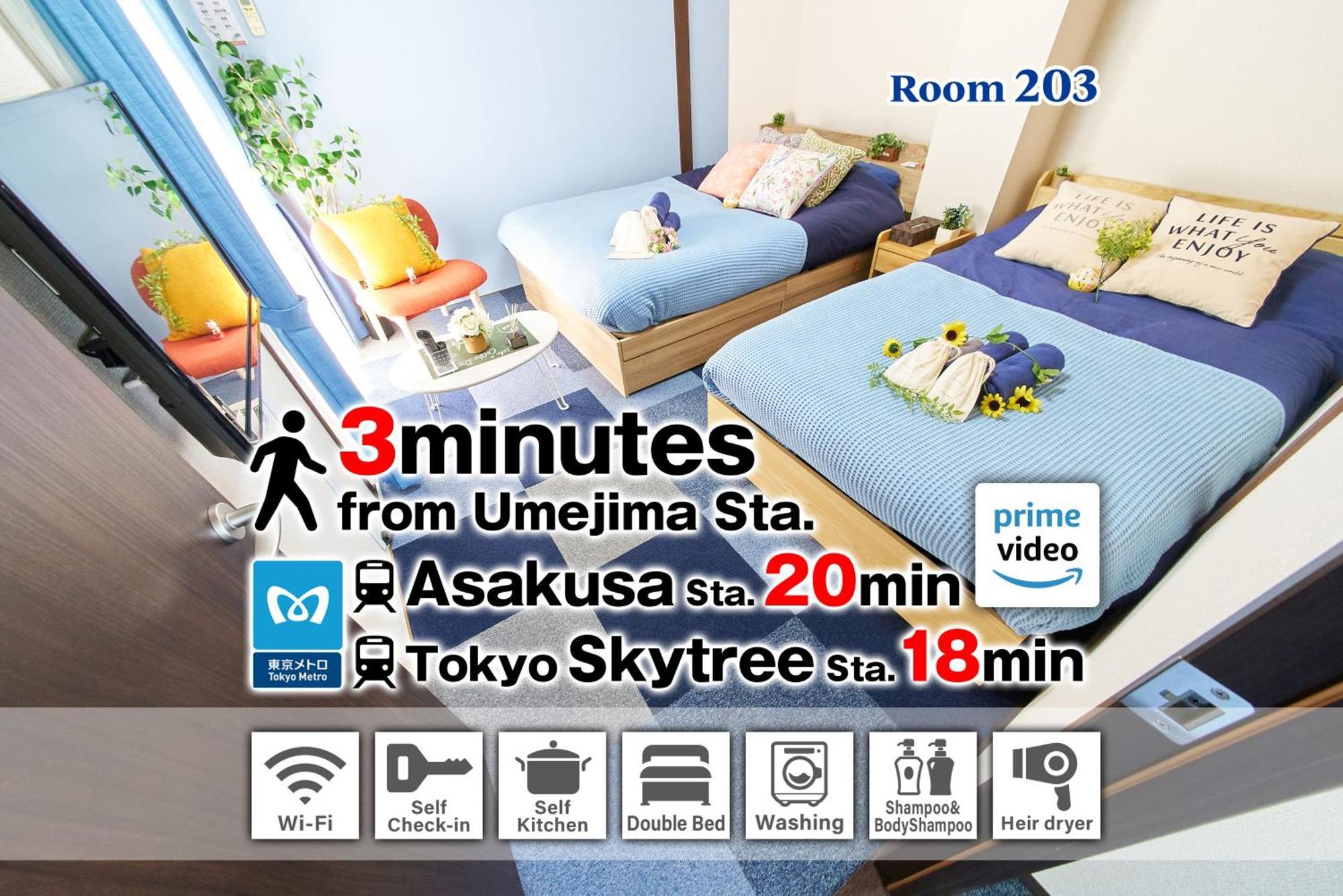 Sc Umejima 203 Apartment Tokyo Bagian luar foto